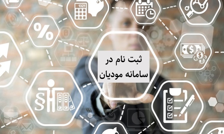 نحوه دریافت اینتا کد